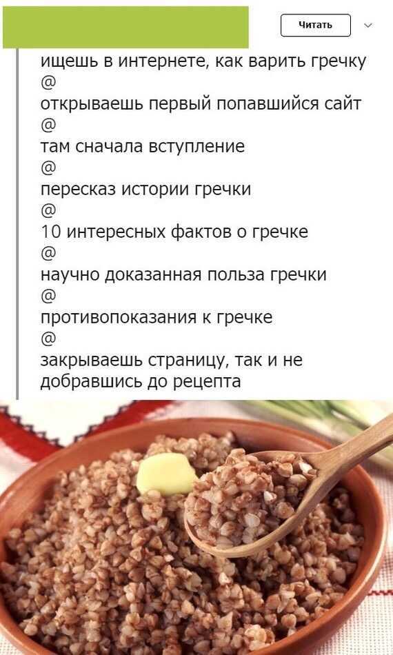 Сколько варить гречку. пропорции гречки и воды | чудо-повар