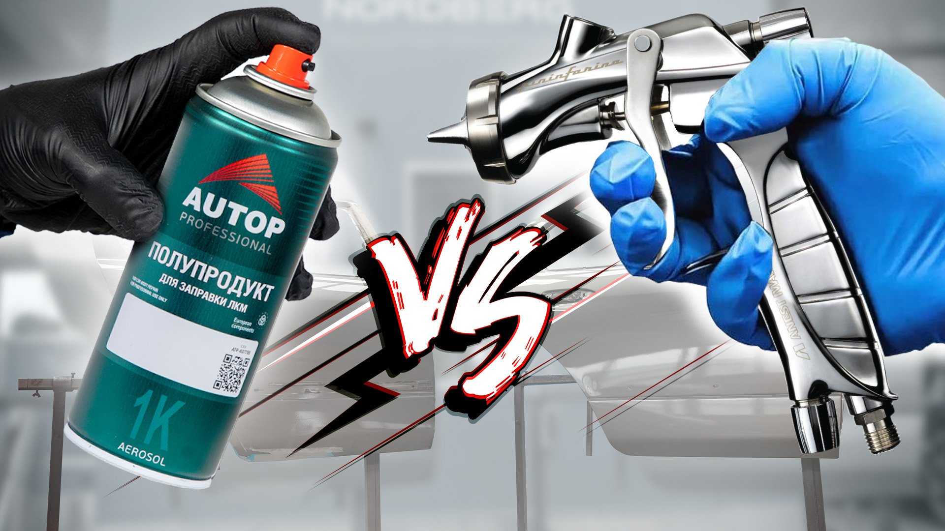 Время сушки акрилового состава колеблется от 40 минут до 3 часов Если в наполнителе больше акриловой смолы то высыхание происходит быстрее При разбавлении суспензии водой предстоит более длительная сушка