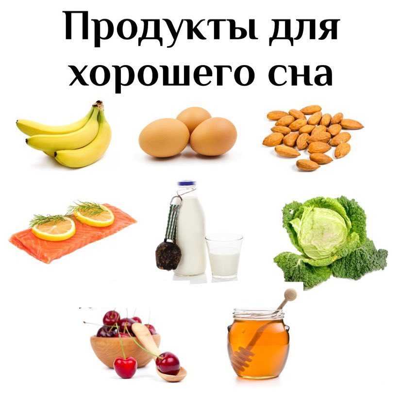 12 продуктов, которые ни в коем случае нельзя есть на ночь