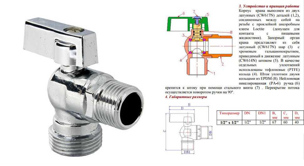 В какую сторону правильно закрывать задвижку: с права налево или наоборот?