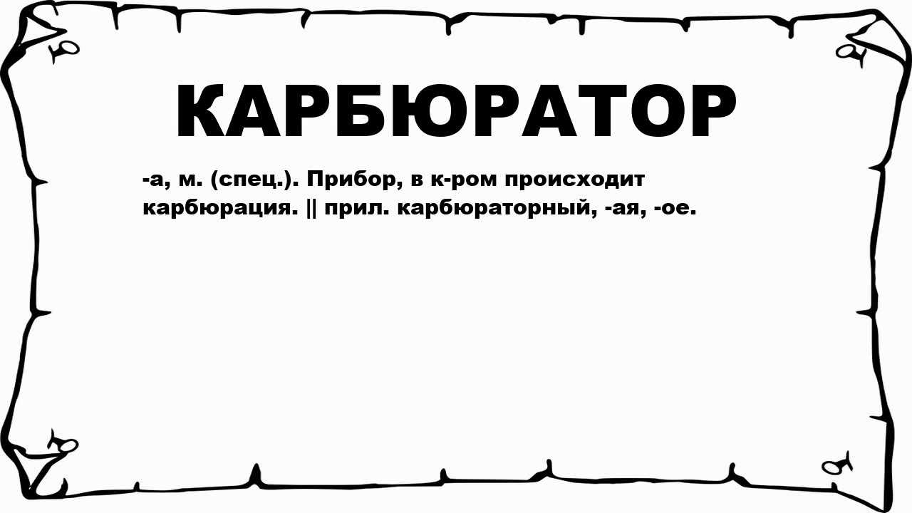 Двигатель внутреннего сгорания: устройство и принцип работы