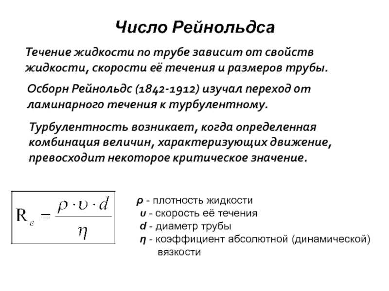 Число маха. (сверхзвук, часть 2).
