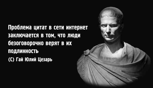 Перевод aut cesar aut nihil - научные работы на obrazovano.ru