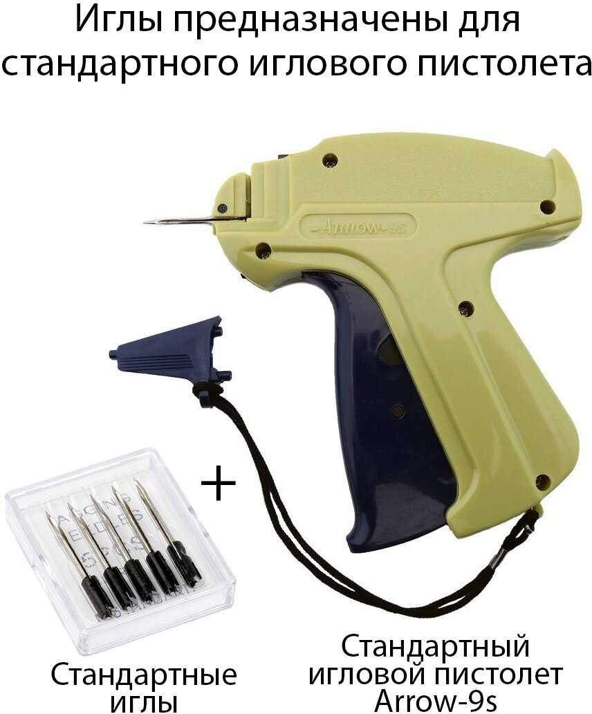 Зачем срезают бирки на одежде