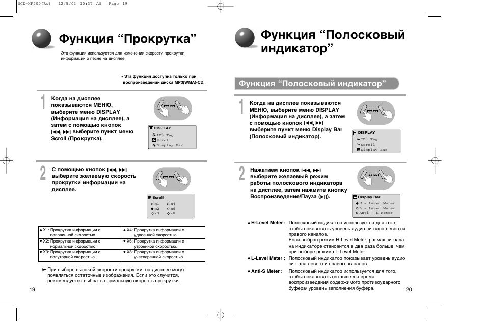 Крепление бирок на одежду