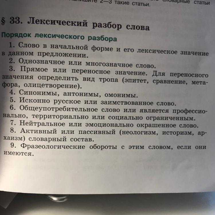 Творческая работа на тему:"система работы по использованию речеведческих заданий на уроках русского языка"