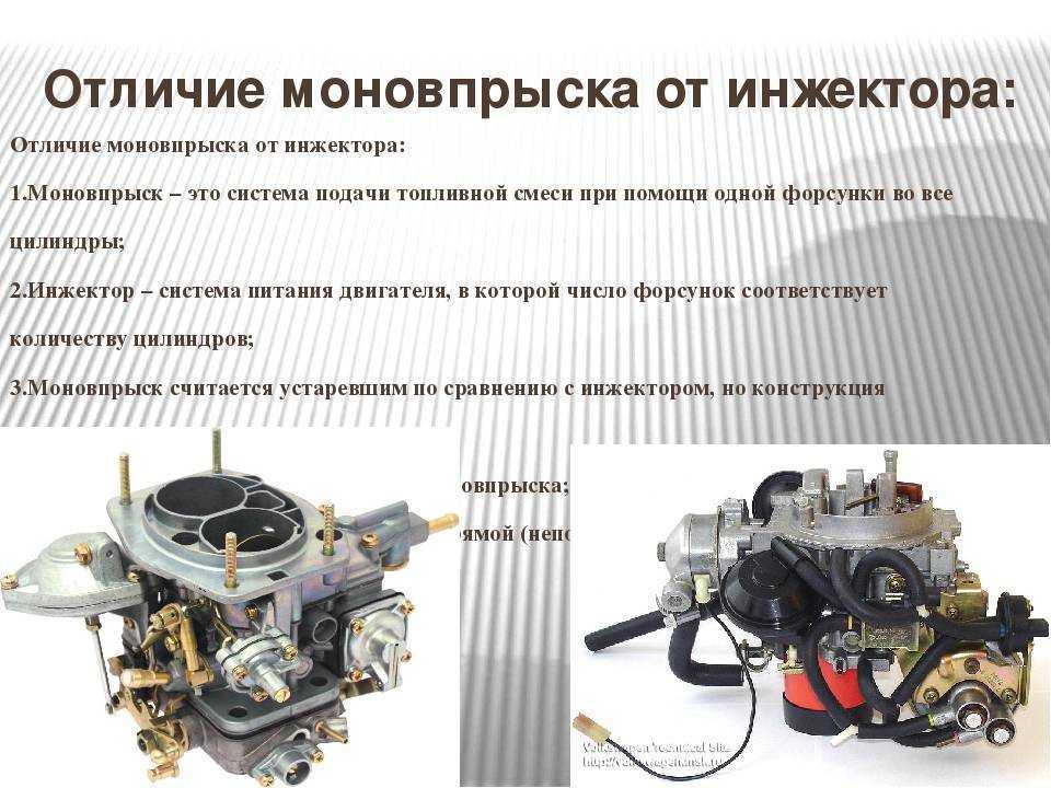 Режимы работы двигателя и состав горючей смеси | карбюратор