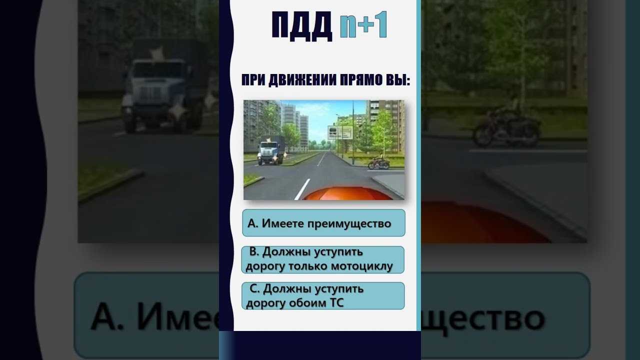 Пешеходы и авто с «мигалкой». кто кого?