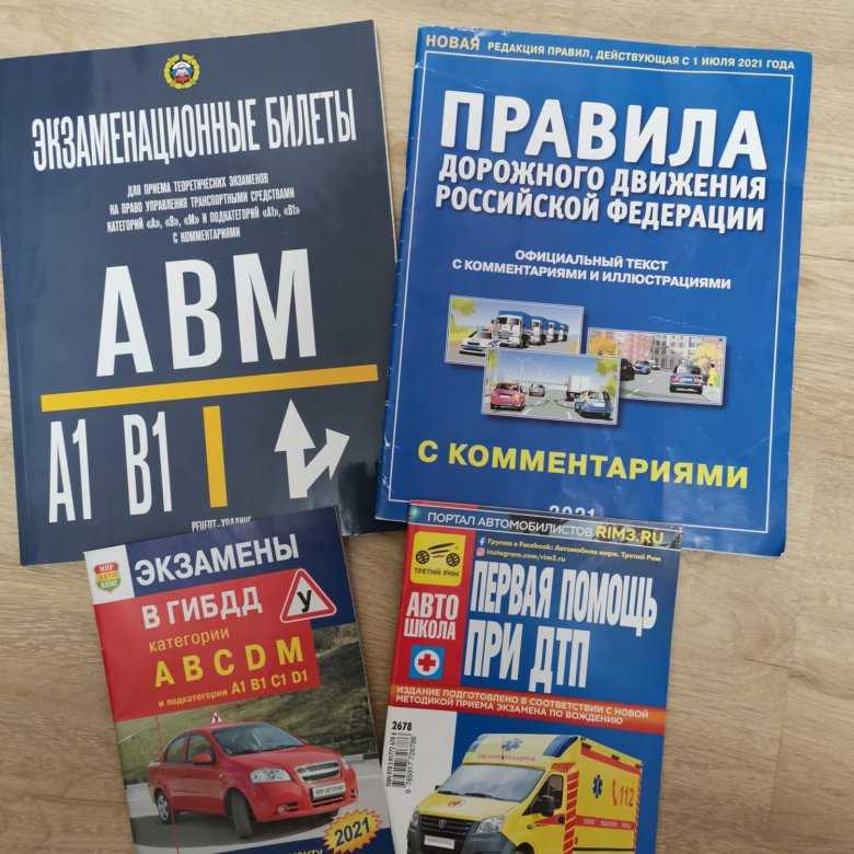 Правостороннее и левостороннее движение автомобилей - список стран, история вопроса, интересные факты, особенности вождения - заумные записки автомобилистки