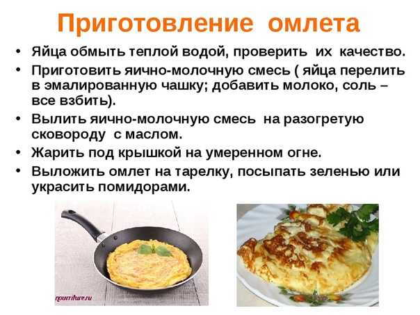 Рецепты вкусного и пышного омлета - 10 рецептов омлета на сковороде и в духовке