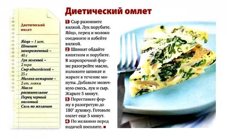 Омлет в духовке: 7 рецептов пышного омлета, как в детском садике