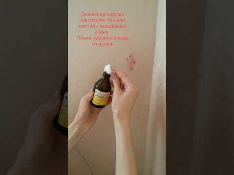 Можно ли мыть мыть обои, как очистить обои от загрязнений?