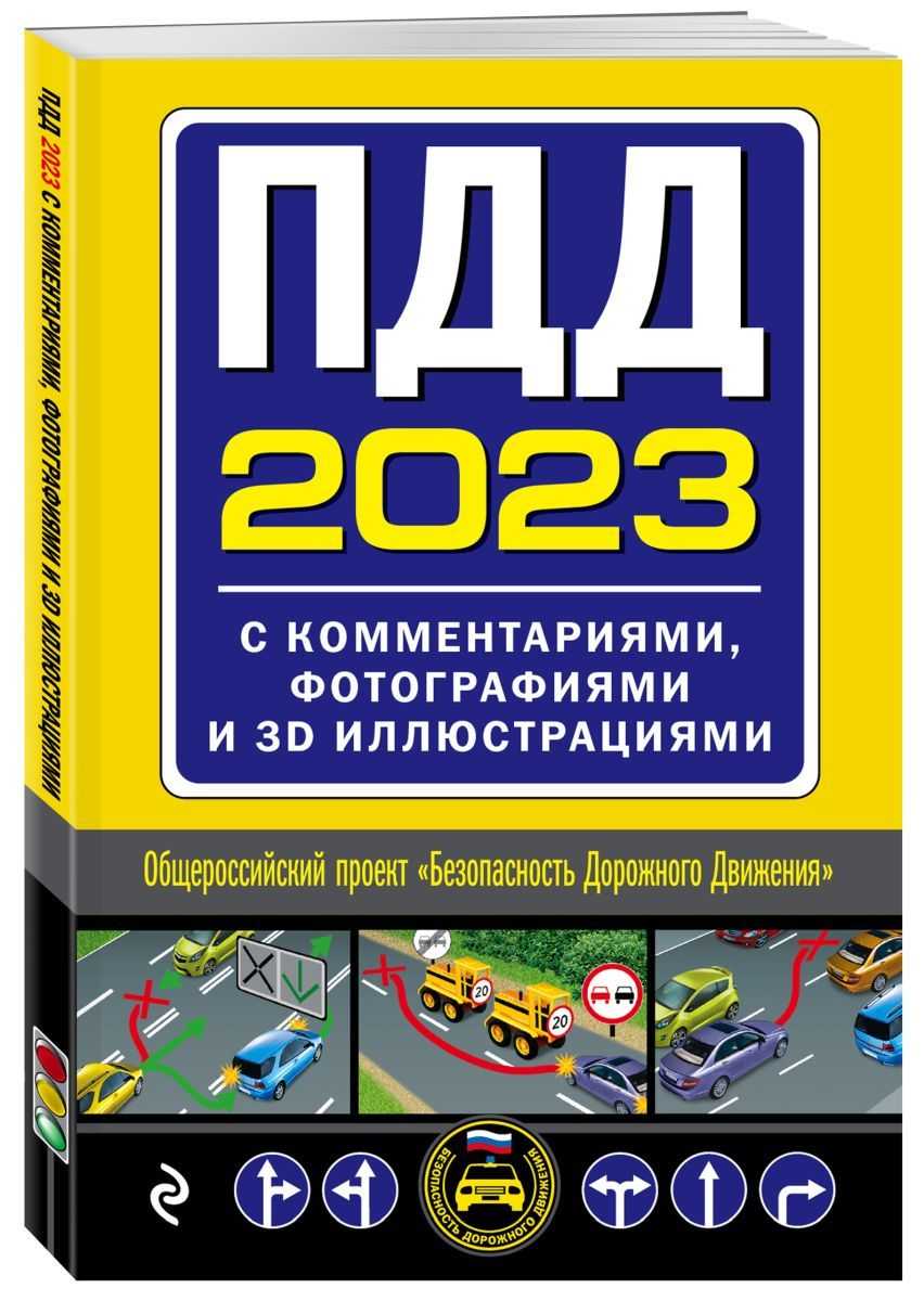 Как сдать на права в гта 5 рп