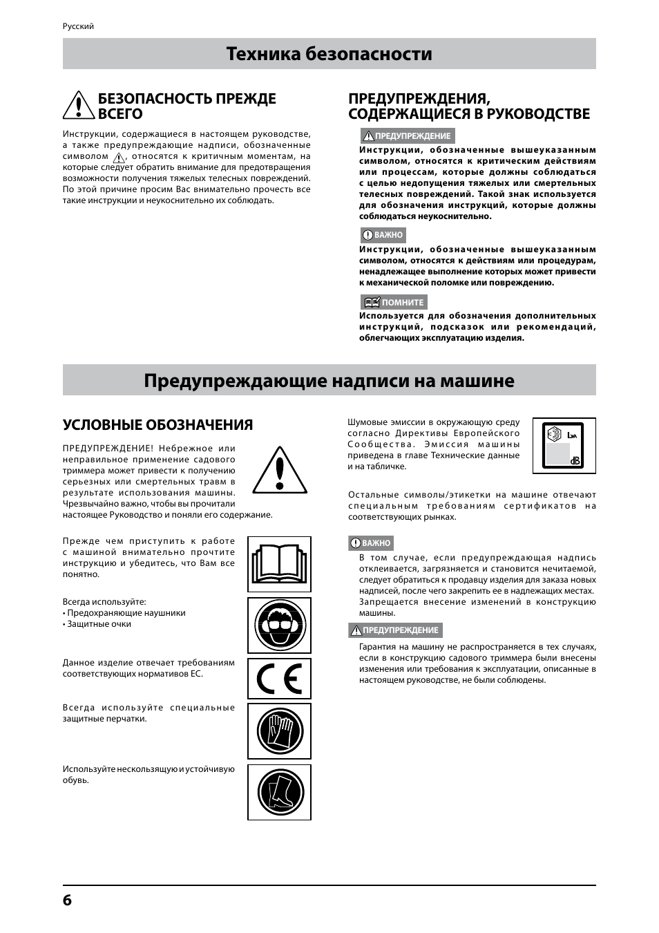 Нятие антикражного магнита с одежды