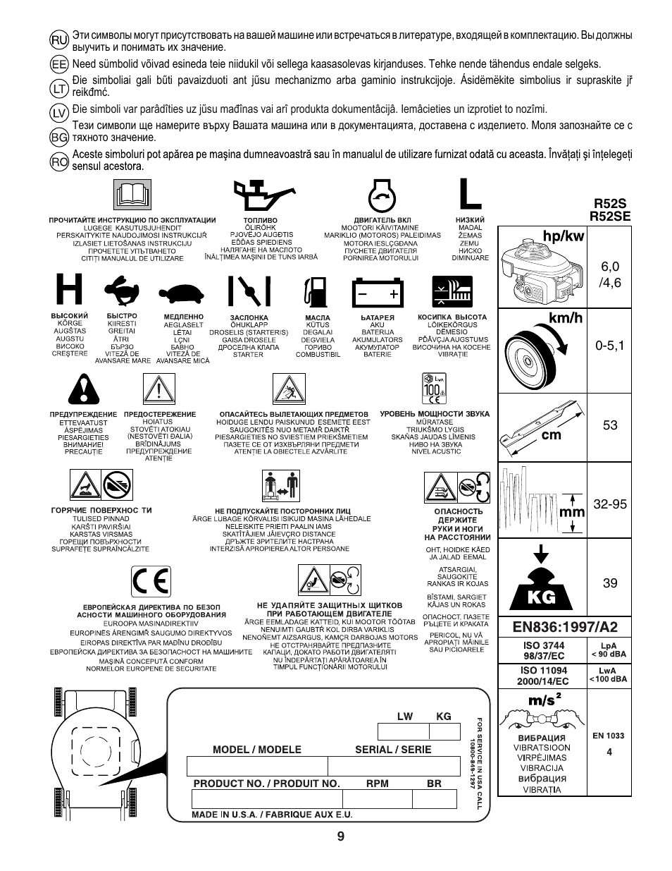 Как заправить ленту в этикет-пистолет? - маркировка-про