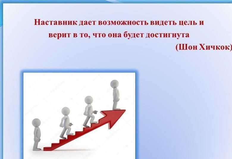 Сэнсэй