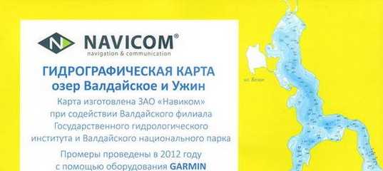 Новости валдай и валдайский район в контакте
