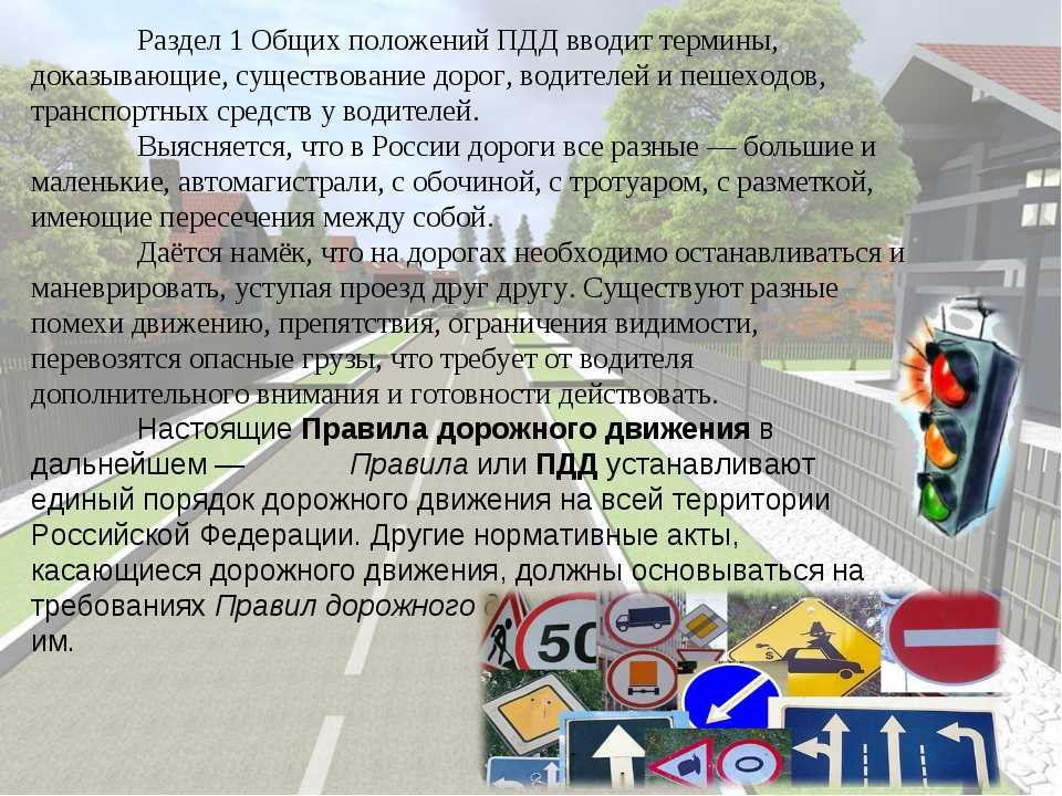 Можно ли ездить днём с противотуманными фарами