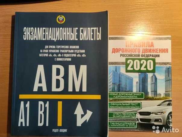Какое движение в штате? - ваша онлайн энциклопедия