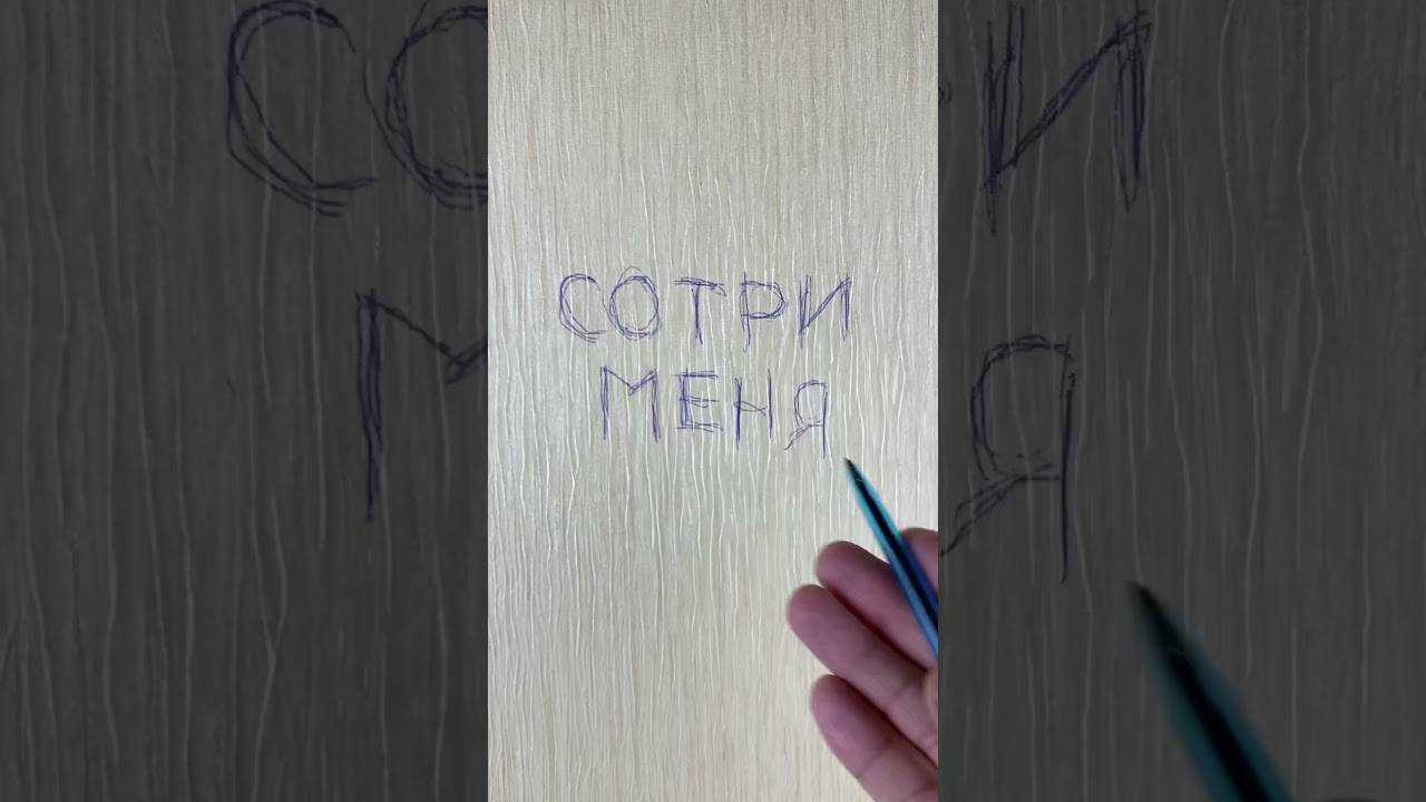 Отмыть обои можно мыльным раствором Для этого нужно добавить в воду натертое хозяйственное мыло или несколько капель моющего средства Мягкой смоченной в составе губкой промыть загрязненную поверхность и протереть слегка влажной тканью