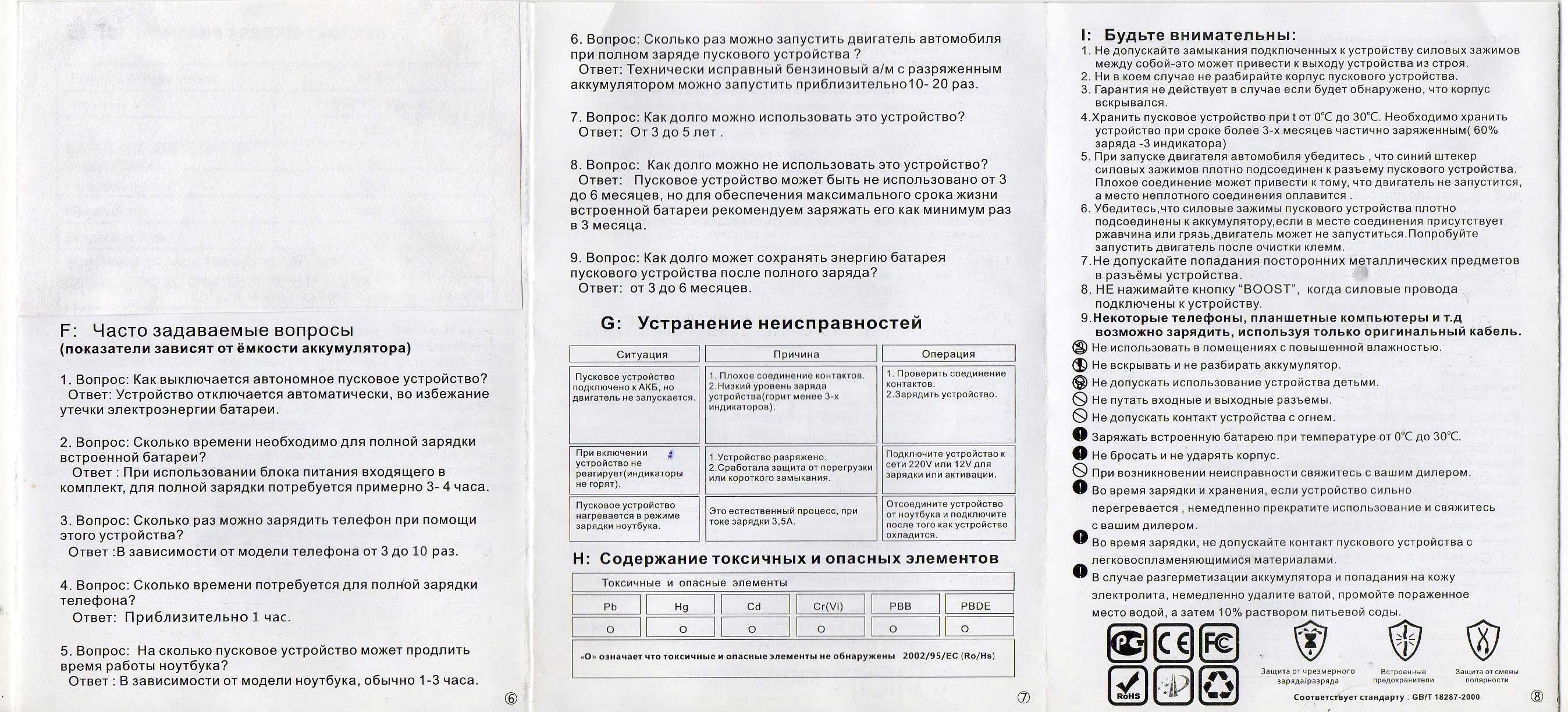 Как правильно прикрепить бирку на одежду обратно на веревке: подробная инструкция