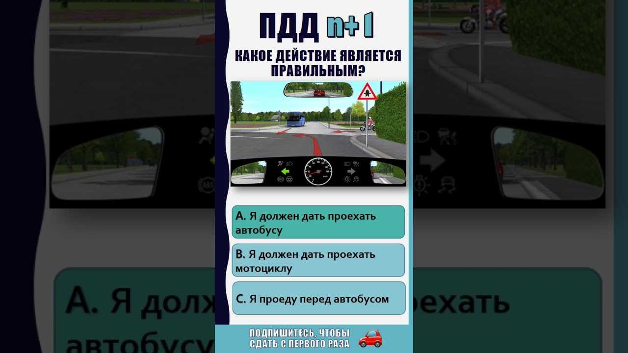 Какое движение установлено в штате majestic: ответы на важные вопросы