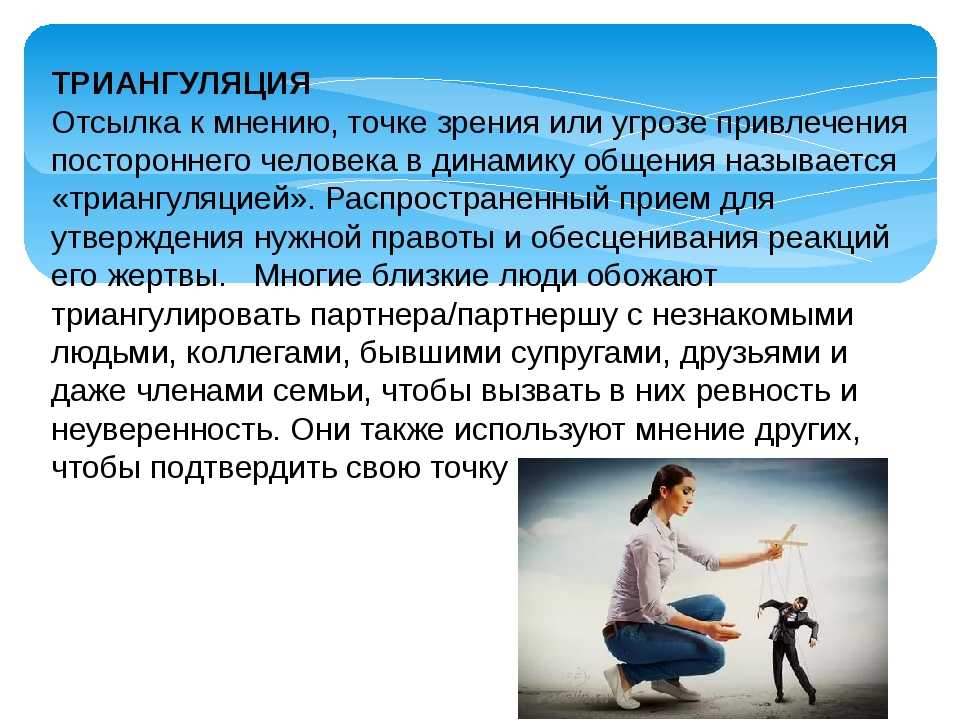 Пункт триангуляции государственной геодезической сети: что это такое и как работает