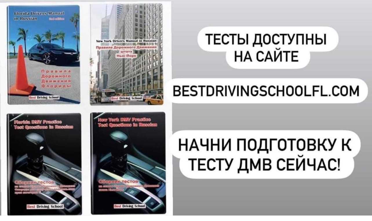 Правила дорожного движения в сша: привычное и необычное