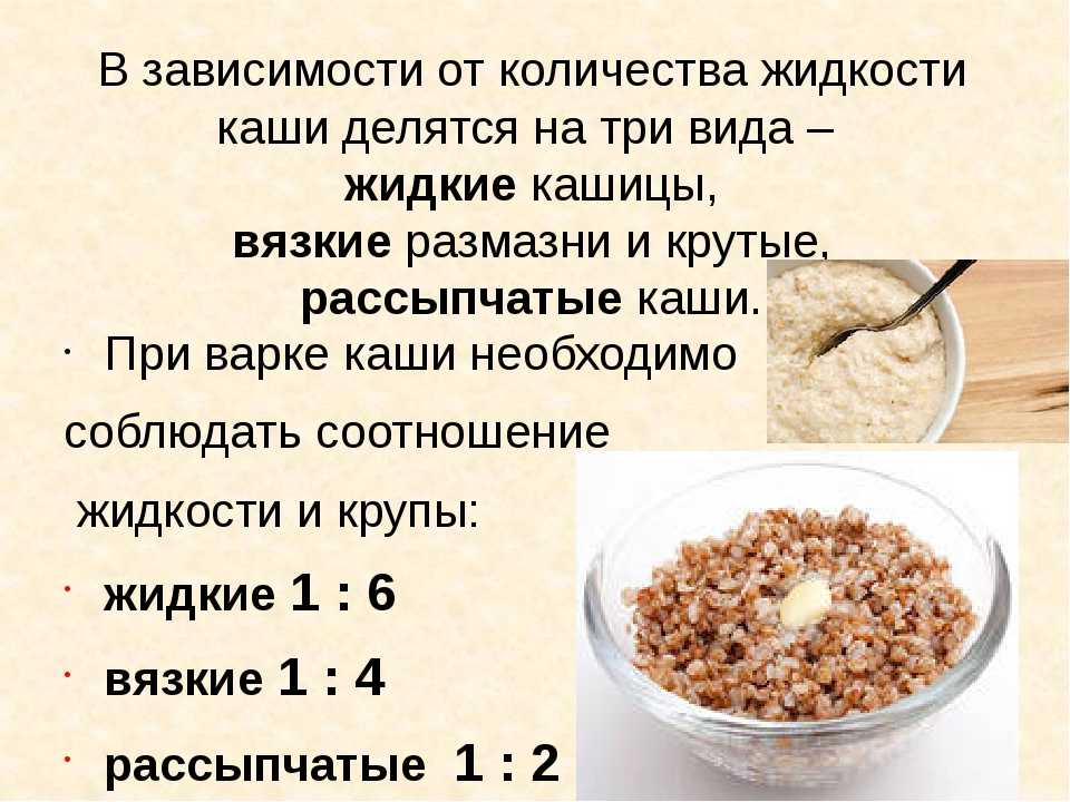 Гречневый суп: пошаговые рецепты супа с гречкой