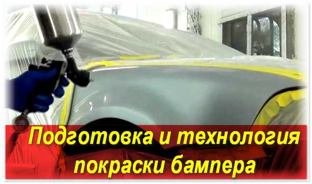 Сколько сохнет акриловый лак из баллончика? - бесконечные ответы на вопросы