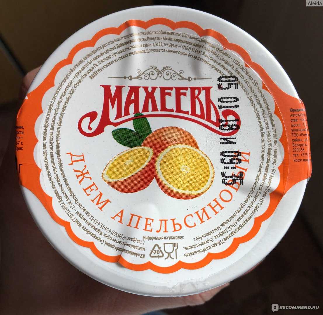 Какой объем махеев в стакане