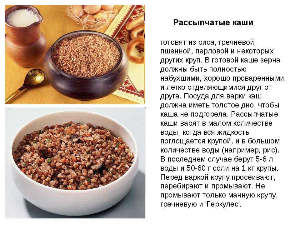 Как и сколько варить гречку на воде - пошаговая инструкция