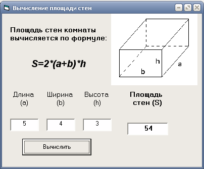 Как найти периметр наружных стен? - отвечаем на юридические вопросы простым языком