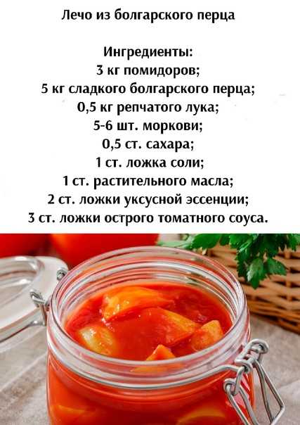 Томатный сок на зиму: 8 рецептов очень вкусного сока в домашних условиях
