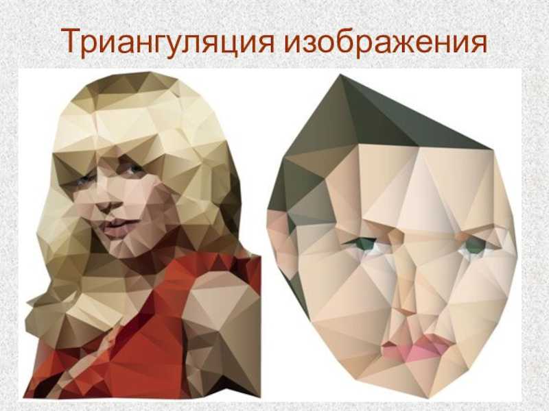 Геодезические сети: виды и описание