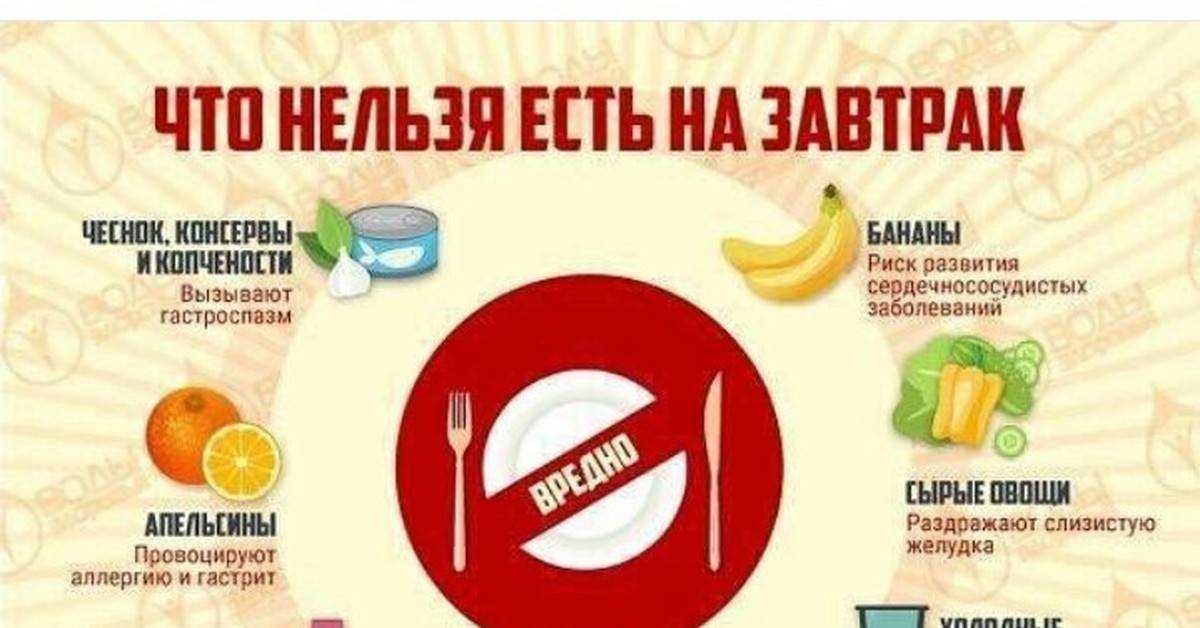 Польза и вред селедки под шубой при диете, на завтрак, на ночь