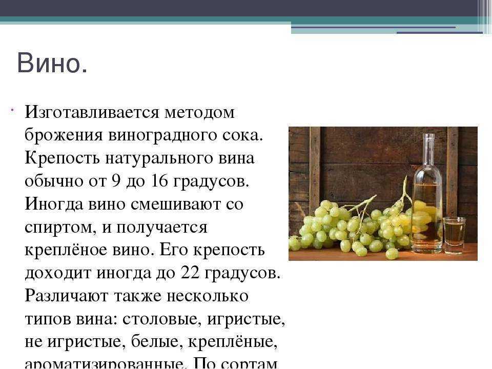 Тихое брожение домашнего вина - дображивание после первого слива в бутылку