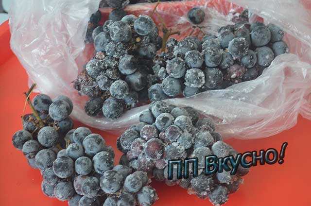 Можно ли замораживать виноград на зиму? 5 способов заморозки.