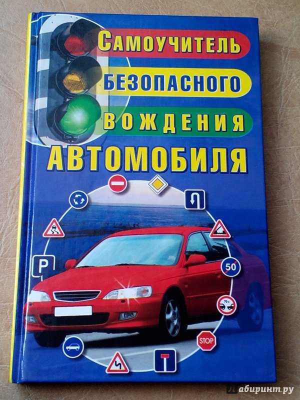 Левостороннее и правостороннее движение: история возникновения