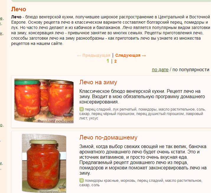 13 способов применения апельсиновых корок - жасминка