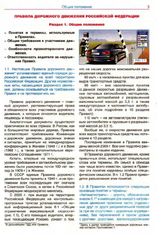 На каком транспортном средстве не требуется при движении в светлое время суток включать ближний свет фар или дневные ходовые огни? - гаджеты, технологии, интернет