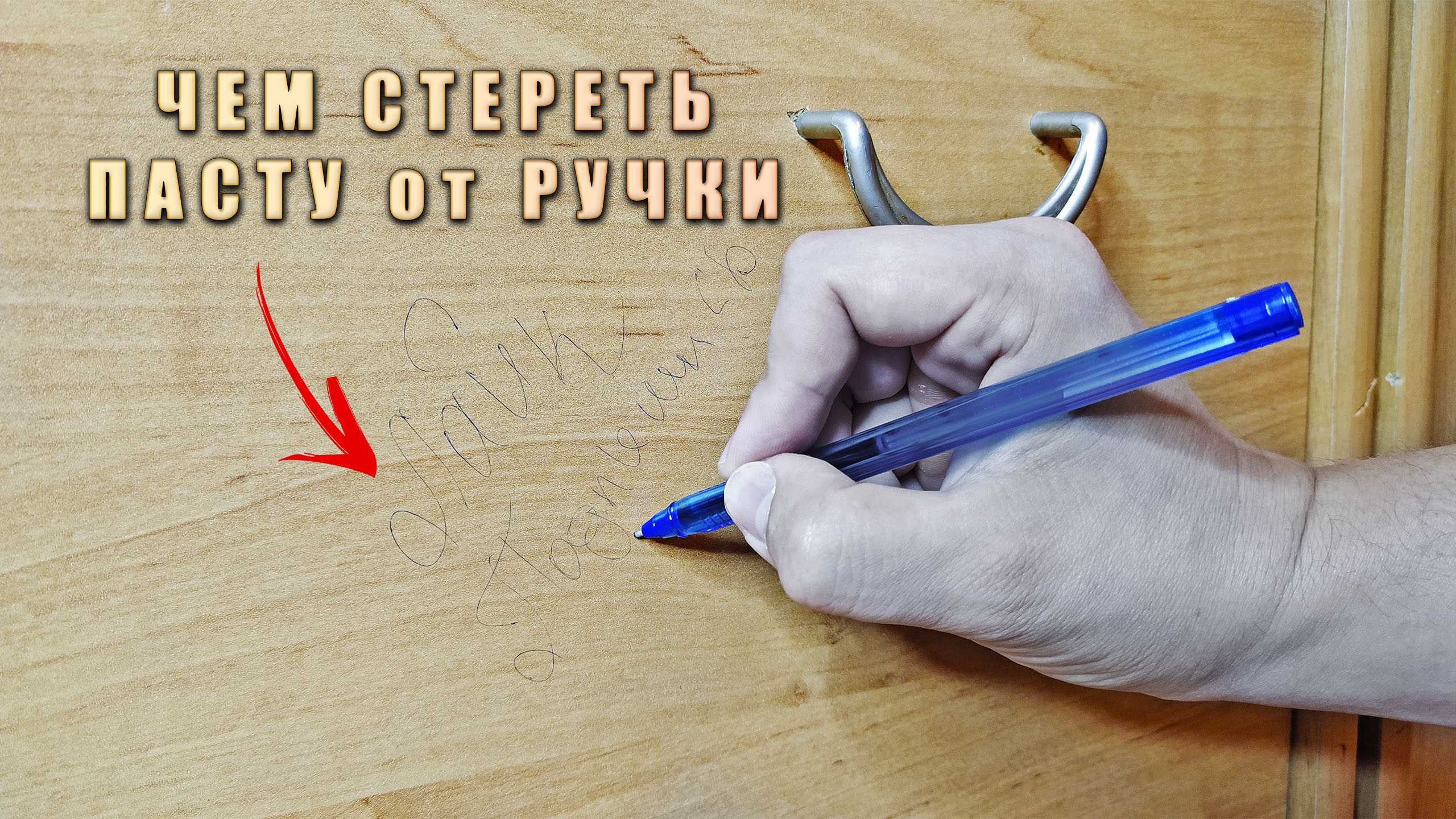 Можно ли мыть флизелиновые обои и как это делать