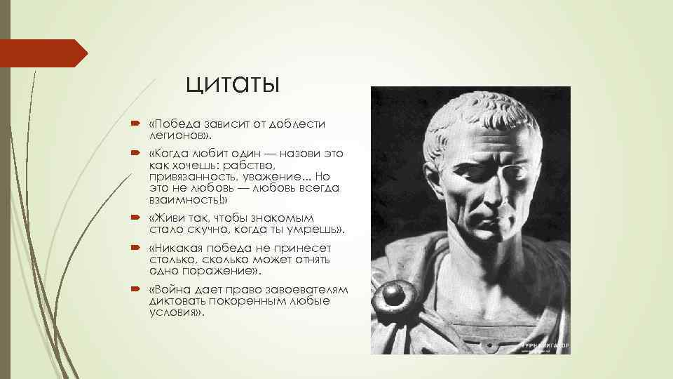 Что такое крылатое выражение в литературе? - часто задаваемые вопросы