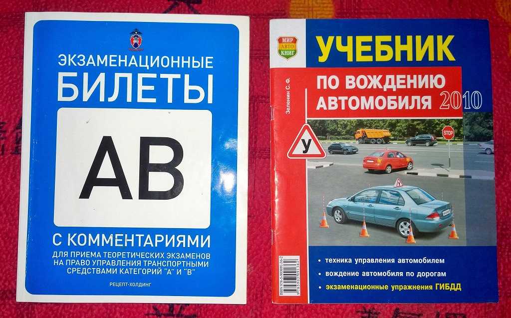 Какое движение установлено в штате гта - staralien.ru