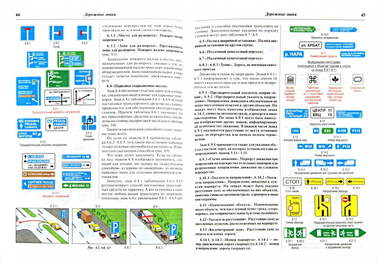 Фары в пдд в 2020 году - когда какие нужно включать, ближний свет днем, противотуманные, использование, какой цвет разрешен спереди, ходовые огни