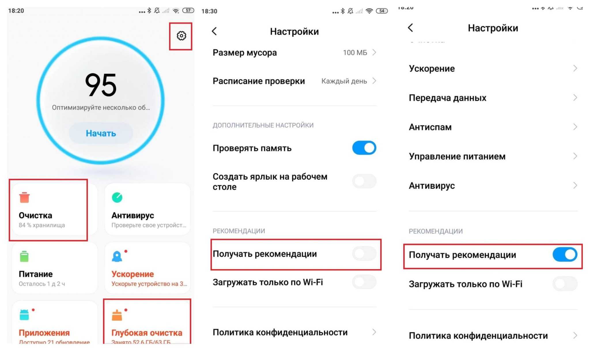 Mi видео что это за программа и нужна ли она на телефоне