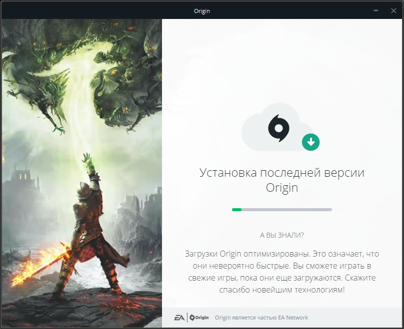 Origin не запускается на windows 7, 8, 10, не работает, не подключается к интернету, ориджин не входит в сеть и вызывает автономный режим - silverkomp.ru