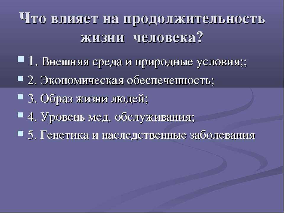 Диктант воспитание ребенка