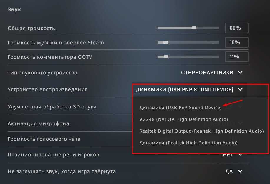 Как включить общий чат в кс: подробная инструкция - poishyka.ru