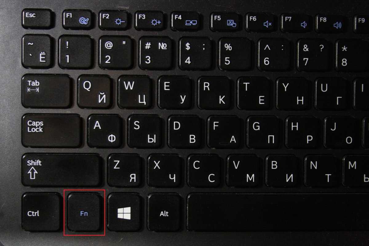 Как изменить яркость на windows 7, самый простой способ